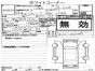 Подушка двигателя правая Honda Civic EU2  D15B 2001 