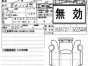 Подушка двигателя правая Toyota Allex/corolla  Runx NZE121 1NZ-FE 2002 