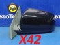Зеркало заднего вида боковое левое Mitsubishi  Galant Fortis CX4A 4B11 2009 