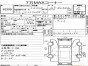 Механизм стояночного тормоза задний Toyota  Vista Ardeo SV50G 3SFSE 2000 