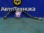 Шланг тормозной задний правый Mazda Atenza  GH5FS L5-VE 2008 