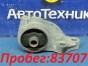 Подушка двигателя задняя Ford Escape EP3WF L3 2006