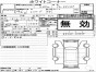 Подушка двигателя задняя Ford Escape EP3WF L3 2006
