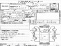Подушка двигателя левая Nissan Sunny FB15  QG15DE 2000 