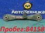 Рычаг поперечный задний правый Honda Step  Wagon RF7 K24A 2003 