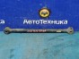 Рычаг поперечный задний правый Toyota Caldina  ST210G 3S-FE 1997 