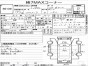 Ступица задняя правая Nissan Primera QP12  QG18DE 2002 