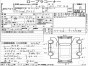 Консоль кпп Nissan Gloria MY34 VQ25DD 2001 