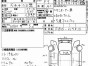 Консоль кпп Nissan Sunny FB15 QG15DE 2001