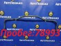 Стабилизатор задний Honda Stream RN3 K20A  2002 