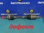 Привод передний левый Mazda Atenza GGES LF-VE  2006 