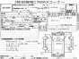 Бардачок передний левый Nissan Nv200 VM20  HR16DE 2014 