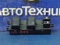Блок управления стеклами  Subaru Legacy/outback BR9 EJ253