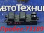 Блок управления стеклами передний правый  Subaru Legacy/outback BR9 EJ253 2009 