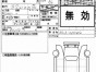 Подушка двигателя левая Mitsubishi Galant EA1A 4G93 1998