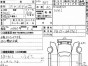 Подушка двигателя задняя Nissan Sunny FB15  QG15DE 2002 