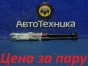 Амортизатор крышки багажника задний Mitsubishi Lancer X/galant Fortis CY4A 4B11 2008
