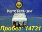 Блок управления рулевой рейкой Honda Civic FD1 R18A 2007