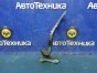 Петля капота правая Honda Step Wagon RK1  R20A 2012 