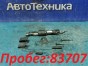 Механизм стояночного тормоза задний левый  Ford Escape EP3WF L3 2006 