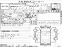 Механизм стояночного тормоза задний правый  Honda Civic EU1 D15B 2002 