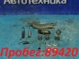Механизм стояночного тормоза задний левый  Mitsubishi Pajero V75W 6G74 1999 