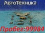 Механизм стояночного тормоза задний правый  Mitsubishi Pajero V75W 6G74 2001 