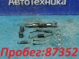 Механизм стояночного тормоза задний левый  Toyota Allion/premio ZZT245 1ZZ-FE 2005 