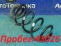 Пружина подвески задняя левая Honda Fit GD1  L13A 2007 