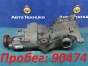 Редуктор задний Volvo Xc90 C_95 B6324S5 2009