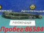 Рычаг поперечный задний нижний левый Subaru  Forester SH5 EJ205 2008 