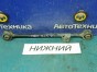 Рычаг продольный задняя нижняя левая Honda HR-V GH3 D16A 2003