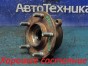 Ступица передняя левая Mazda Atenza GJ2FP  SH-VPTR 2012 