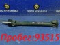 Карданный вал передний Mitsubishi Pajero  Io H77W 4G94 2000 