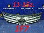 Решетка радиатора Toyota Avensis ZRT272W  3ZR-FAE 2013 
