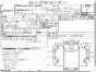 Подушка двигателя задняя Nissan X-trail NT30 QR20DE 2006