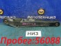 Рычаг поперечный задний нижний левый Mitsubishi  Lancer CS2A 4G15 2007 