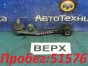 Рычаг поперечный задний верхний правый Honda  Accord CL2 H23A 2000 