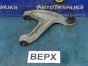 Рычаг поперечный задний верхний левый Gloria/cedric MY34 VQ25DD