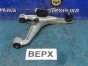 Рычаг поперечный задний верхний левый Skyline/g35 V36 VQ25HR