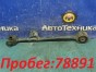Рычаг продольный задняя правая Honda Torneo  CF4 F20B 1998 