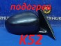 Зеркало заднего вида боковое правое Nissan  Skyline V36 VQ25HR 2007 
