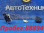 Датчик уровня топлива Mazda Atenza GGES LF-VE  2006 