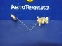 Датчик уровня топлива Nissan X-trail NT30  QR20DE 2004 