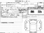 Блок управления двс Nissan Sunny FB15 QG15DE 2004
