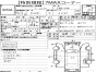 Блок управления двс Subaru Forester SH5 EJ205  2008 
