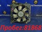 Вентилятор радиатора правый Honda Freed GB3  L15A 2009 