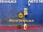 Датчик уровня топлива левый Mitsubishi Pajero  Io H77W 4G94 2000 