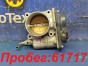 Дроссельная заслонка Nissan Juke NF15 MR16DDT 2013