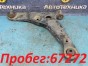 Рычаг поперечный передний левый Mitsubishi  Lancer CS2A 4G15 2007 